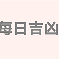 2019年11月22日，星期五，农历十月廿六 （己亥年乙亥月癸亥日），本周第五个工作日。 己亥年乙亥月癸亥...