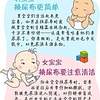 新手妈妈们可以看看