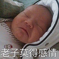 月子第九天，日夜颠倒的感觉晚上睡不着 白天喂个奶都能睡着。请了月嫂还是觉得好辛苦，宝宝晚上跟我睡，...