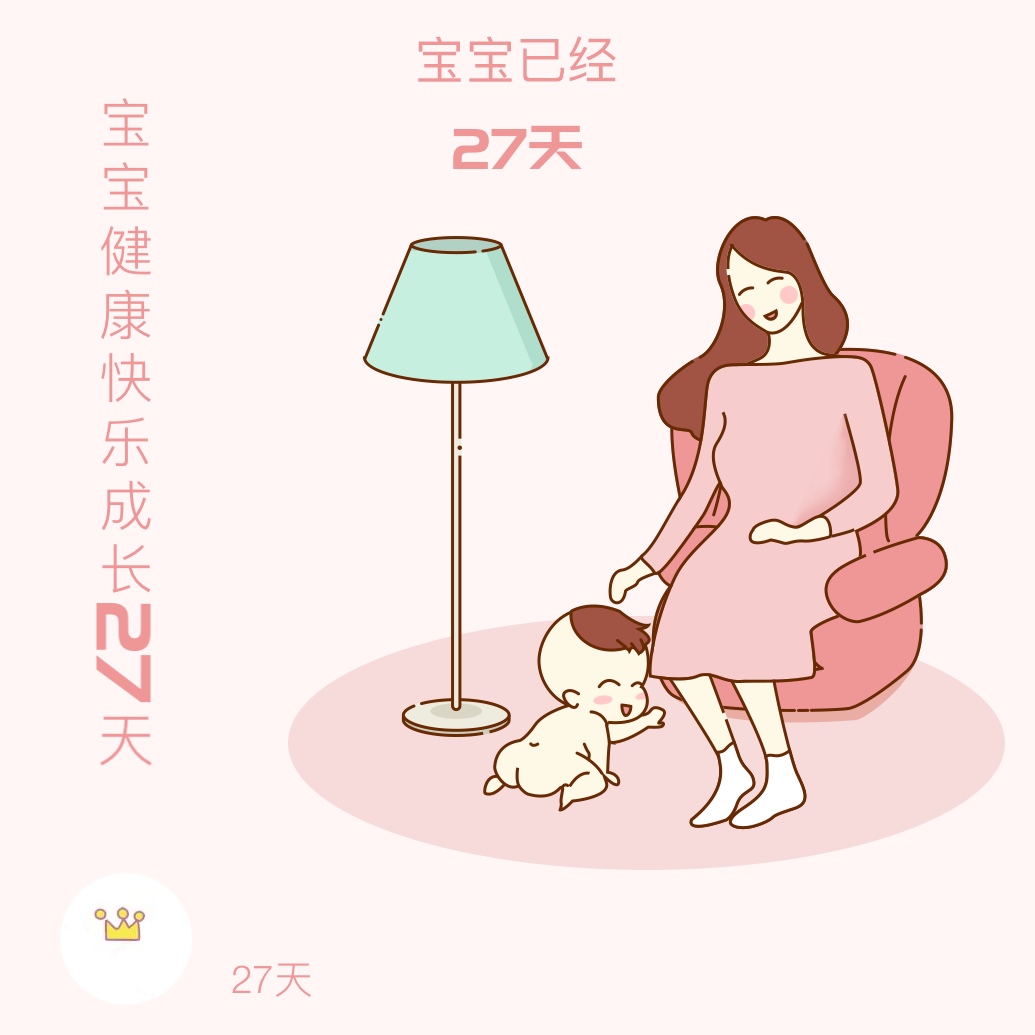 备孕四个月.终于如愿以偿.🙏