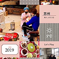 我们满月了哟 剃了胎发做了毛笔 脱落的脐带做了印章 麻麻用这些定做了水晶猪猪套装 外婆家的满月饭 大舅...