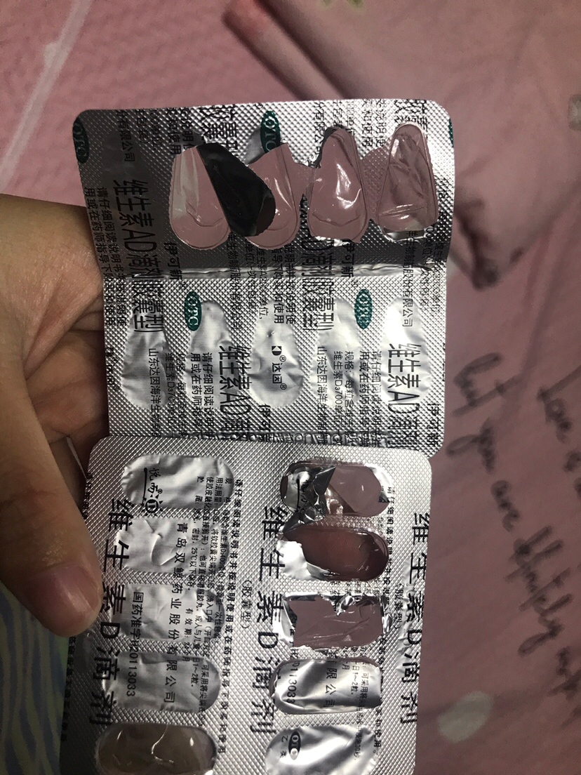 我女儿偏瘦，不爱吃辅食，特别是粥那些，喜欢喝奶吃鸡蛋面条，现在每天吃维生素D剂和合生元益生菌。不知道这个年纪还需要补充什么？