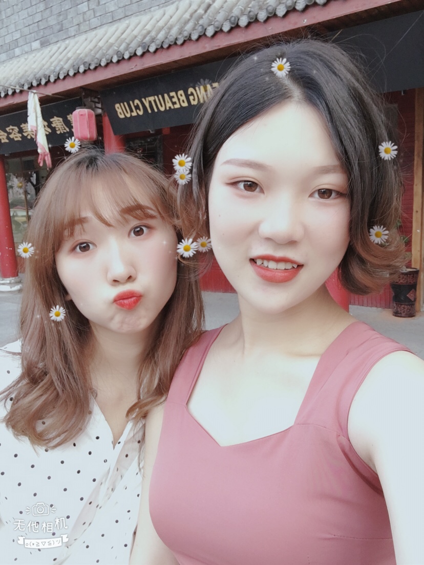 现在～