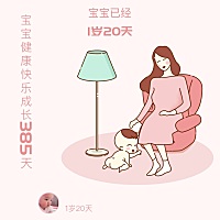 你们宝宝多大会走路，我宝宝还不会走路