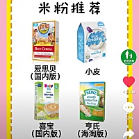宝宝已经4个月21天了、我在4个月与6个月加辅食排徊、、、请问大家都什么时候加辅食？