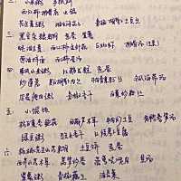 第十九天，奶水不足可把我愁死了，昨天晚上开始断奶瓶断奶粉，给孩子吸了一晚上的母乳，小家伙吸一会儿...