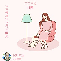 奶水少？怎么办？