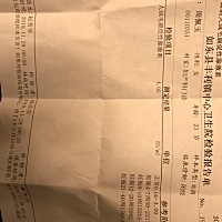 我倒底怀没怀孕啊
