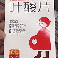 给些意见、谢谢大家🙏