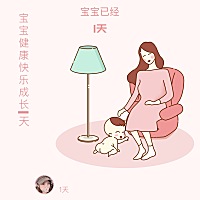 开奖了二胎剖腹产女宝一枚，大宝是个儿子，把我高兴坏了😄祝各为宝妈想啥来啥