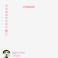 宝宝没睡觉时手都是冰凉的，感觉没血色，白白的，正常吗。有没有同样的宝宝