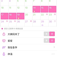 有机会嘛？我特别想要小孩😂