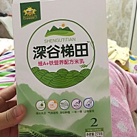 大家都是宝宝几个月喂米粉啊