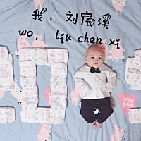 ❤️愿你三冬暖     愿你春不寒 ❤️愿你天黑有灯  下雨又伞 ❤️愿你此生尽兴  赤诚善良         ❤️...