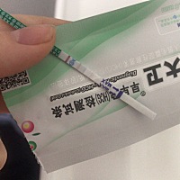 我想问一下这样算中奖了吗？