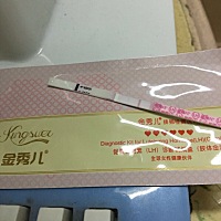 我7月20号来的姨妈，周期38-45天这样。前两天开始在测排卵，排卵试纸显示弱阳。今天再测，为啥突然就剩...