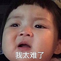 姐妹们、我老公前女友总是给我老公发信息、我已经发现3次了、以前只是朋友圈点赞刷存在感、现在直接发微...