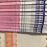 有没有小伙伴帮我看看这是不是已经排卵了，昨晚和今早测的都比较深，今天中午做B超检测卵泡说没有优势卵...