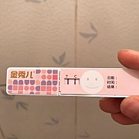 本人17.4月结婚，从来月经开始就不正常，有时候推迟一俩月,有时候甚至闭经不来，小时候不在意，长大了不...