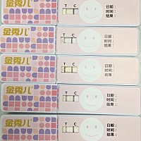 34岁备孕二胎，想着小孩以后可以赶上九月份读书[哭笑] 从7月开始试孕，有做卵泡监测，但是因为8月要去旅...