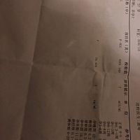 麻烦帮忙看看是不是真的没希望了？今天47天去做的检查结果单，医生说过一个周再去复查看看，但是现在看...