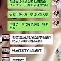 你们眼中的真爱是怎样呢，我的算不算 我在我们村很出名，没结婚前个个认为我会嫁个有钱人，家里也给我相...