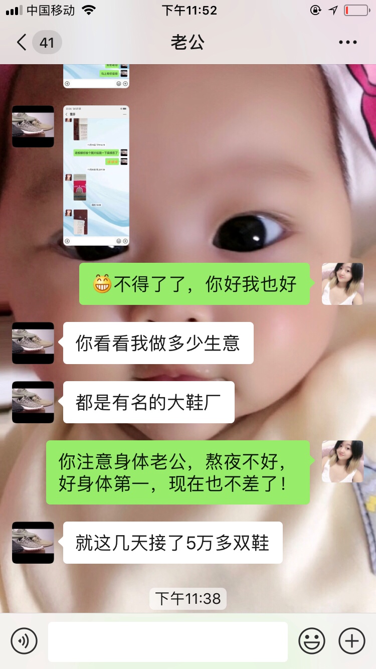 我在我们村很出名，没结婚前个个认为我会嫁个有钱人，家里也给我相亲了几个条件很好的，后来我遇到了我现在的老公，当时我不喜欢他，他条件一般，拒绝多次才同意。后来男友还深陷传销，穷困潦倒，我想过放手，可是做不到，我舍不得他，不忍心让他在受伤害，选择了等他给我未来。为此遭到了很多人的嘲笑，冷眼旁观，家人的不理解，甚至是辱骂。我们还是结婚了，婚后他一直很努力，经过几年打拼，换上了100多万的车，对我非常好，他说这么努力就是让我之前受的嘲笑都争回来。我哭了，谢谢我的好老公。