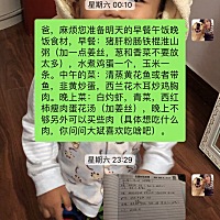 经历了危险又幸运的急产，出院后我们从异地回到广州家里。记得住院三天，我几乎每餐都点外卖，老公说我...