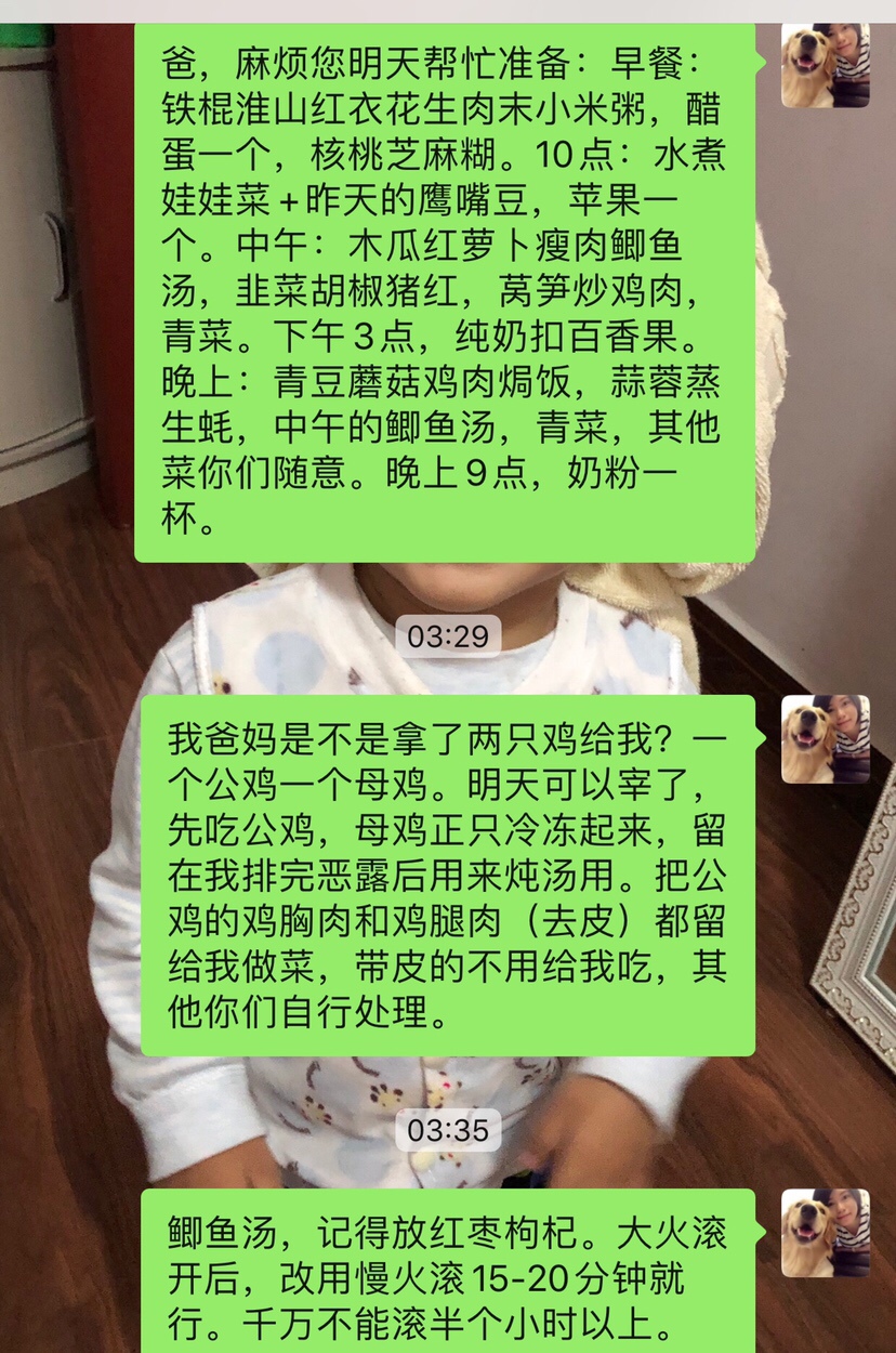 爸妈过来探望我，我让他们不要抓太多鸡，他们另外还带了60.70只土鸡蛋给我，因为娘家是养果园鸡的，听说老母鸡是会回奶的，所以让抓了公鸡，母鸡等排完恶露再补气血用。