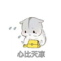 第一次人授失败了，心情是特别差，为什么我们要娃的路这么艰辛！有人授成功的姐妹吗？告诉一下有什么注...