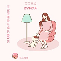 为娘的心哪