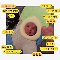 没有比带娃更累的了 你们觉得嘞  太难了～～