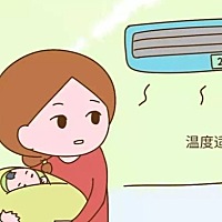 在我国传统观念里，产妇坐月子总是被保护在一个“密不透风”的环境里，有的甚至被子、长袖装、长袜统统...