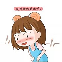 ☘️一直以来，做试管的妈妈们，移植之后发现要么有点难受，要么就是没什么感觉，就会有所担心，心情也...