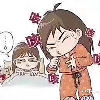 💞坦克麻麻早分享👇 【小儿咳嗽的几个误区： 】 1.“咳出肺炎”：  单纯的咳嗽是不会“咳出肺炎”的...