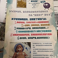 宝宝第一次去打疫苗除了国家规定要打的以为给了一张这个，说是这个疫苗需要自费，看自己愿不愿意打，自...