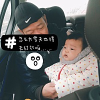 继续日常生活的小记录嘻嘻😜 北京大雪天带曈曈打十三价肺炎第三针💉
