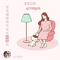 6个月了，身高72厘米，体重18斤