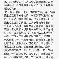 分享我的生产过程
