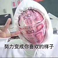 产后43天了可以上班熬夜喝酒了吗