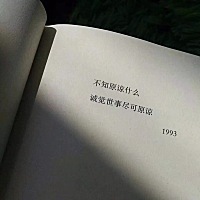 坚持到孕9周4..还是只有空孕囊...孕囊也没有长了...没有什么希望...明后天去人流了....第二个孩子...还...