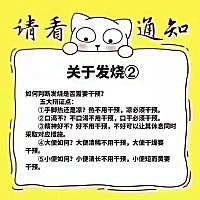 低‎烧​和‎高‎烧​的区别： ️ 孩‎子‎低​烧​和高烧‎分​别​代表什‎么‎？ ⚠️通常‎风‎寒感...