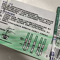 这是怀孕了吗？