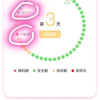 姐妹们，这个系统跳出来的时间是什么意思呀？为什么是在这个日期标注呢？有什么特别含义吗？求解答，谢谢！