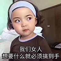 🍓你最美的样子 不是相夫教子 不是素面朝天 不是老实听话 不是乖巧省钱 而是你已经可以靠自己过上更好...