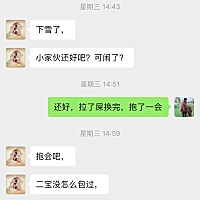 二宝，，从此以后两个女孩，也很不错哦