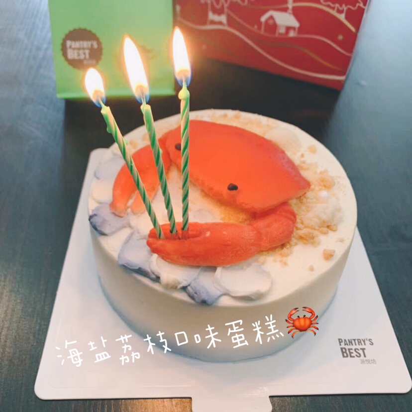 HPBD🎂