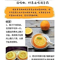天寒地冻的冬天，也不要忘记给自家小孩补充维生素。大人应该每天让小孩适当吃些水果，可以帮助他们肌肤...