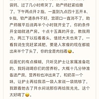 顺产到底有多痛？携八斤六两小伙子前来报道～