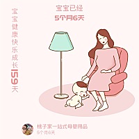 女人当妈是从小女生变成无敌女超人的过程，洗衣、做饭、带孩子，几乎样样都会，这个过程既心酸又幸福，...